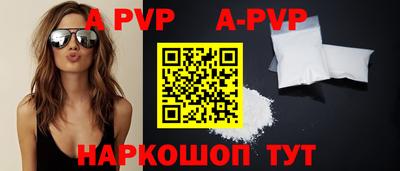 альфа пвп VHQ Ивантеевка