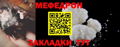 альфа пвп VHQ Ивантеевка