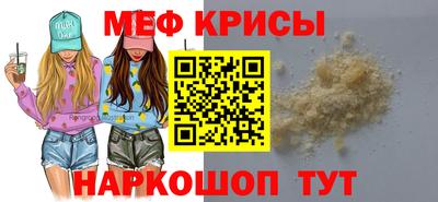 дурь Иваново