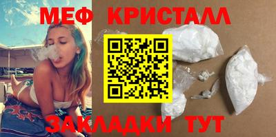 альфа пвп VHQ Ивантеевка