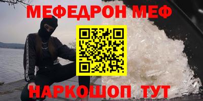 каннабис Ижевск
