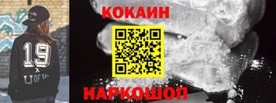 дурь Иваново
