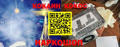 альфа пвп VHQ Ивантеевка