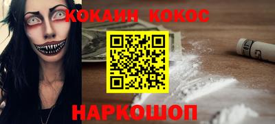 дурь Иваново