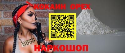альфа пвп VHQ Ивантеевка