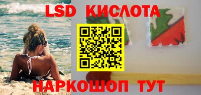 дурь Иваново