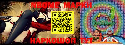 альфа пвп VHQ Ивантеевка