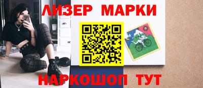 альфа пвп VHQ Ивантеевка