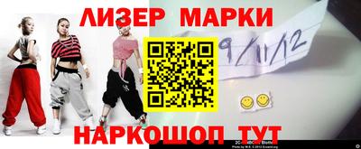 дурь Иваново