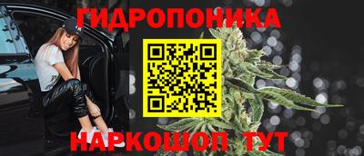 каннабис Ижевск