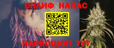 каннабис Ижевск