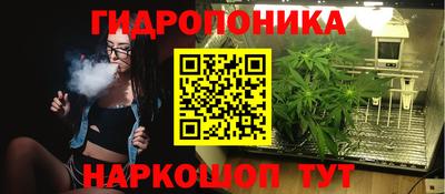 каннабис Ижевск