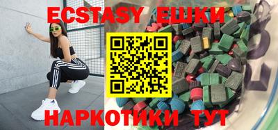 каннабис Ижевск