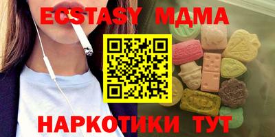каннабис Ижевск
