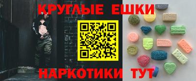 альфа пвп VHQ Ивантеевка