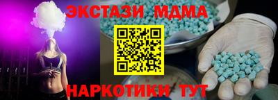 альфа пвп VHQ Ивантеевка