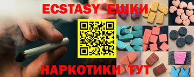 каннабис Ижевск