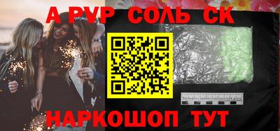 дурь Иваново