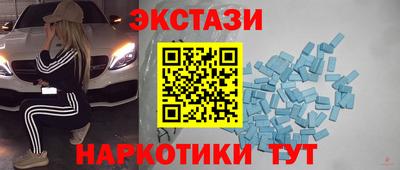 альфа пвп VHQ Ивантеевка
