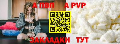 дурь Иваново