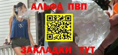 дурь Иваново