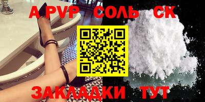каннабис Ижевск