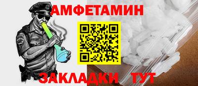 альфа пвп VHQ Ивантеевка