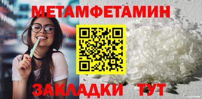 альфа пвп VHQ Ивантеевка