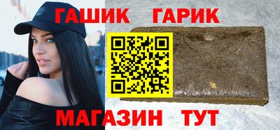 дурь Иваново