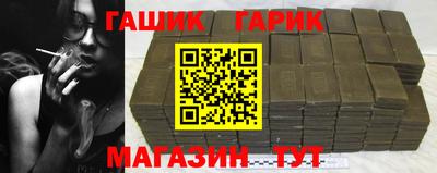 дурь Иваново