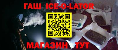 альфа пвп VHQ Ивантеевка