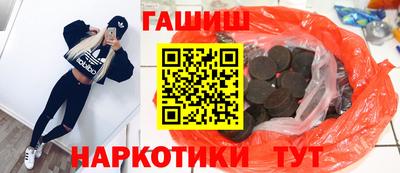 дурь Иваново