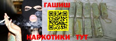 каннабис Ижевск