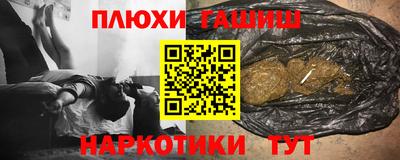 альфа пвп VHQ Ивантеевка