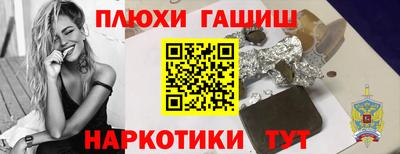 дурь Иваново