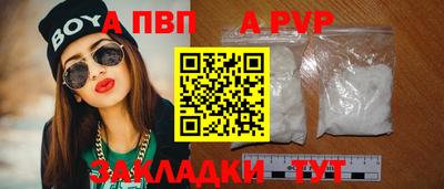 каннабис Ижевск