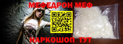 альфа пвп VHQ Ивантеевка