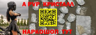 альфа пвп VHQ Ивантеевка