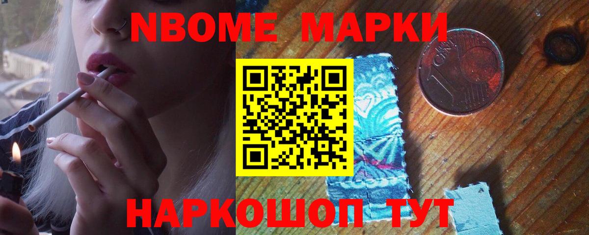 LSD-25 экстази ecstasy Туапсе