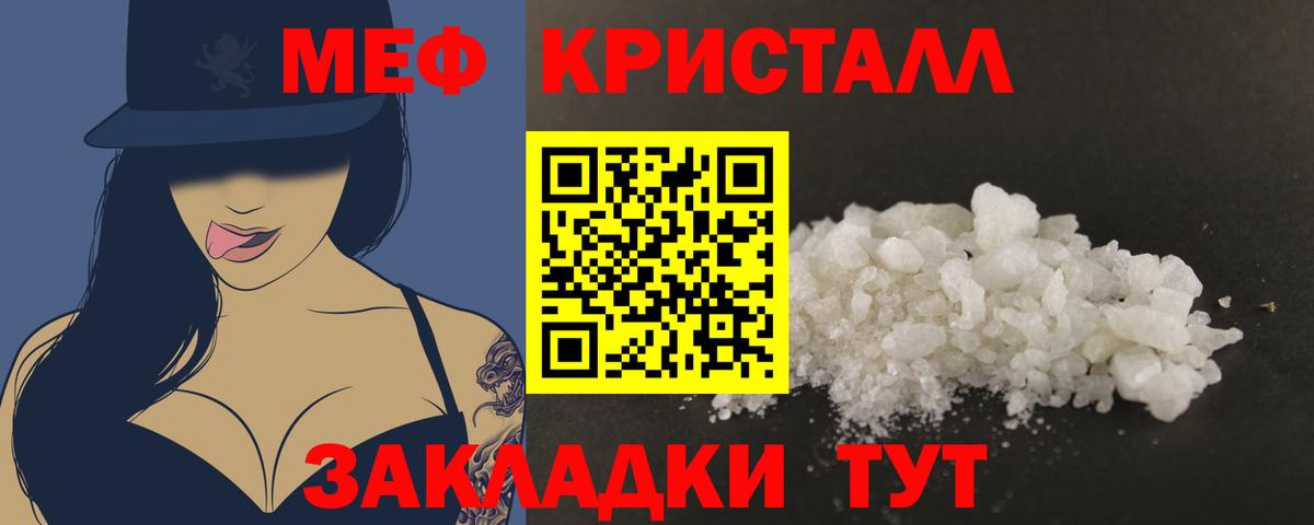 Кетамин Туапсе