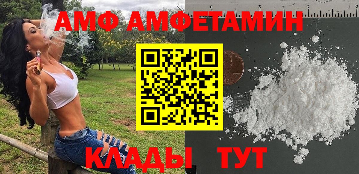 Первитин Декстрометамфетамин 99.9% Туапсе