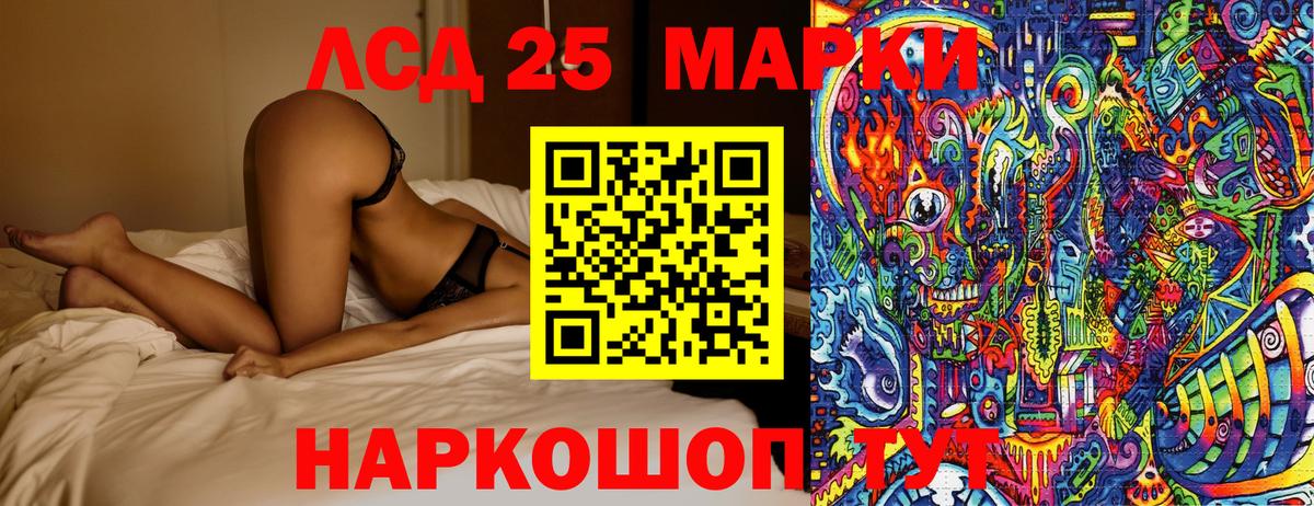 Наркотические марки 1,5мг  Вход с VPN  Наркотические марки 1,5мг  Туапсе 