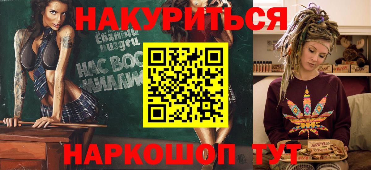 Конопля OG Kush Туапсе